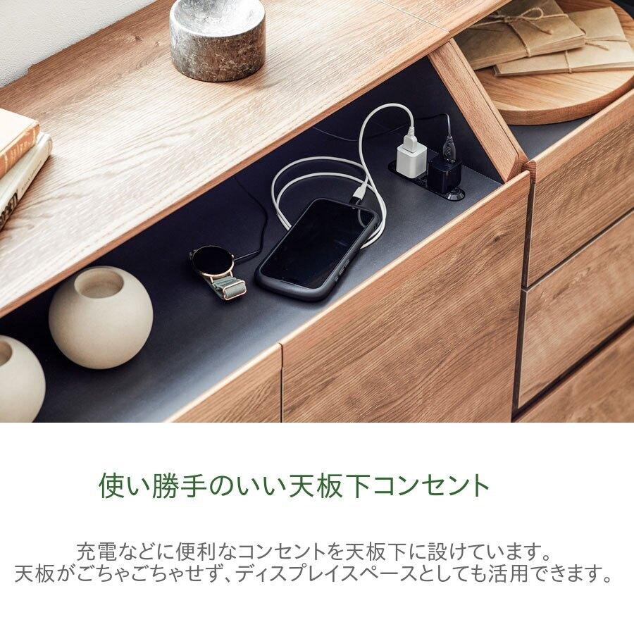 モーブル it イット 120 サイドボード オーク リビング 収納 カウンター下 可動棚 飾り棚 コンセント付 耐震 スタイリッシュ 4色 完成品 国産 日本製 | Meuble | 07