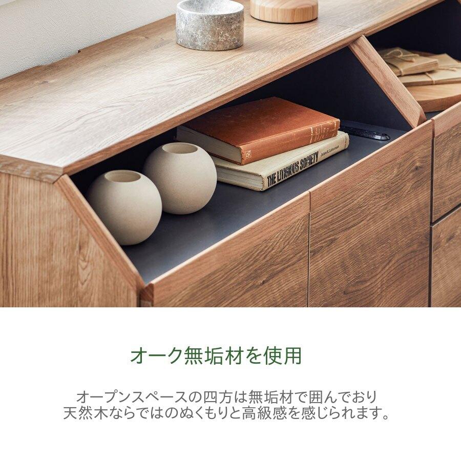 モーブル it イット 120 サイドボード オーク リビング 収納 カウンター下 可動棚 飾り棚 コンセント付 耐震 スタイリッシュ 4色 完成品 国産 日本製 | Meuble | 09
