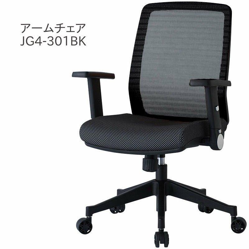 コイズミファニテック コイズミ 書斎チェア JG4-301BK : INTERIOR3I 