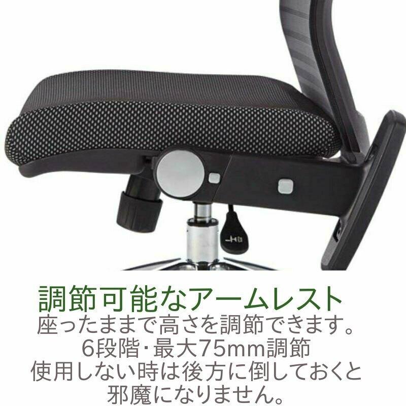 コイズミファニテック コイズミ 書斎チェア JG4-301BK : INTERIOR3I