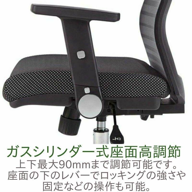 コイズミファニテック コイズミ 書斎チェア JG4-301BK : INTERIOR3I