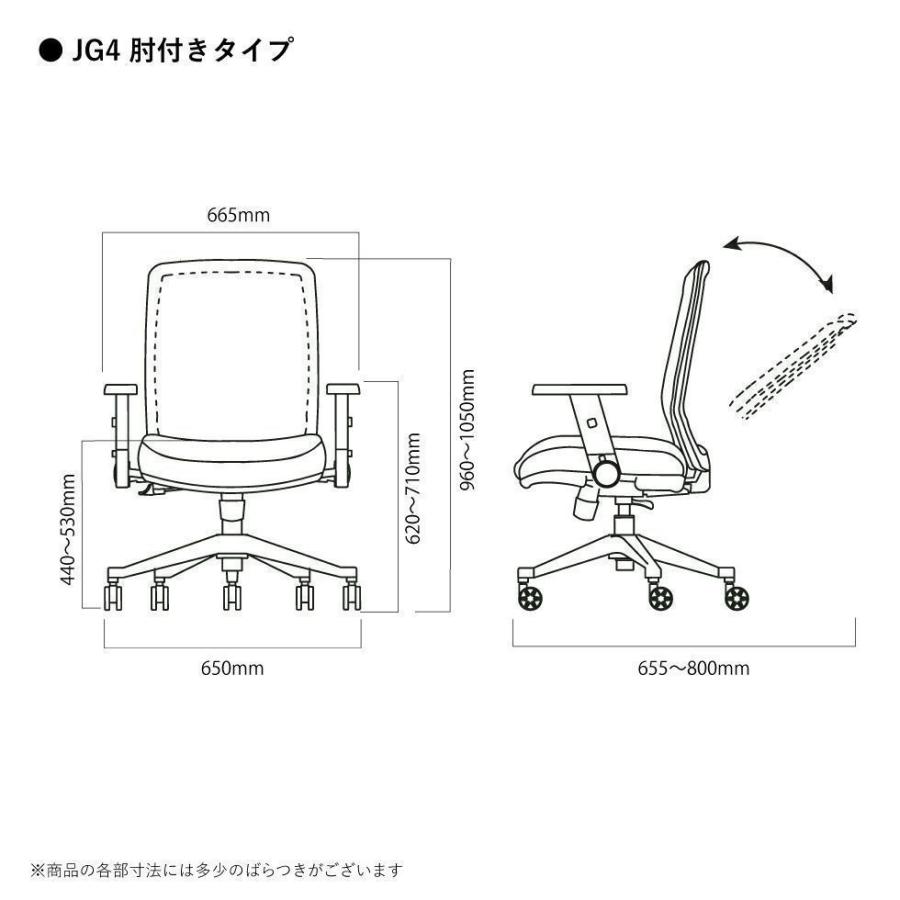 コイズミ 書斎チェア JG4-306GR 代引き不可｜inter3i｜07