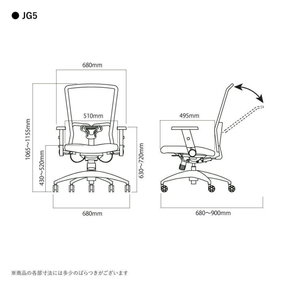 コイズミ 書斎チェア JG5-205OR 代引き不可｜inter3i｜08