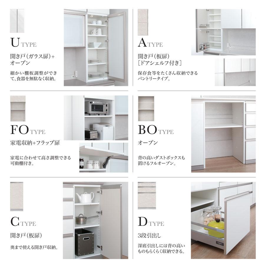 綾野製作所 JWシリーズ 食器棚 キッチンボード キッチンカウンター 
