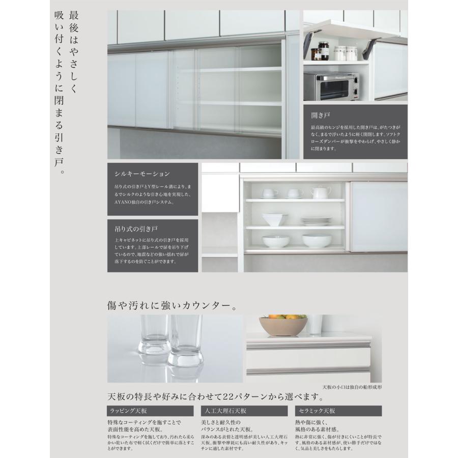 綾野製作所 JWシリーズ 食器棚 キッチンボード キッチンカウンター 下台 引出し 幅60 奥行45 JW-60D2 条件付き一部地域開梱設置無料の画像
