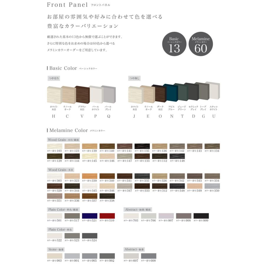 綾野製作所 JWシリーズ 食器棚 キッチンボード キッチンカウンター 下台 引出し 幅60 奥行45 JW-60D2 条件付き一部地域開梱設置無料の画像