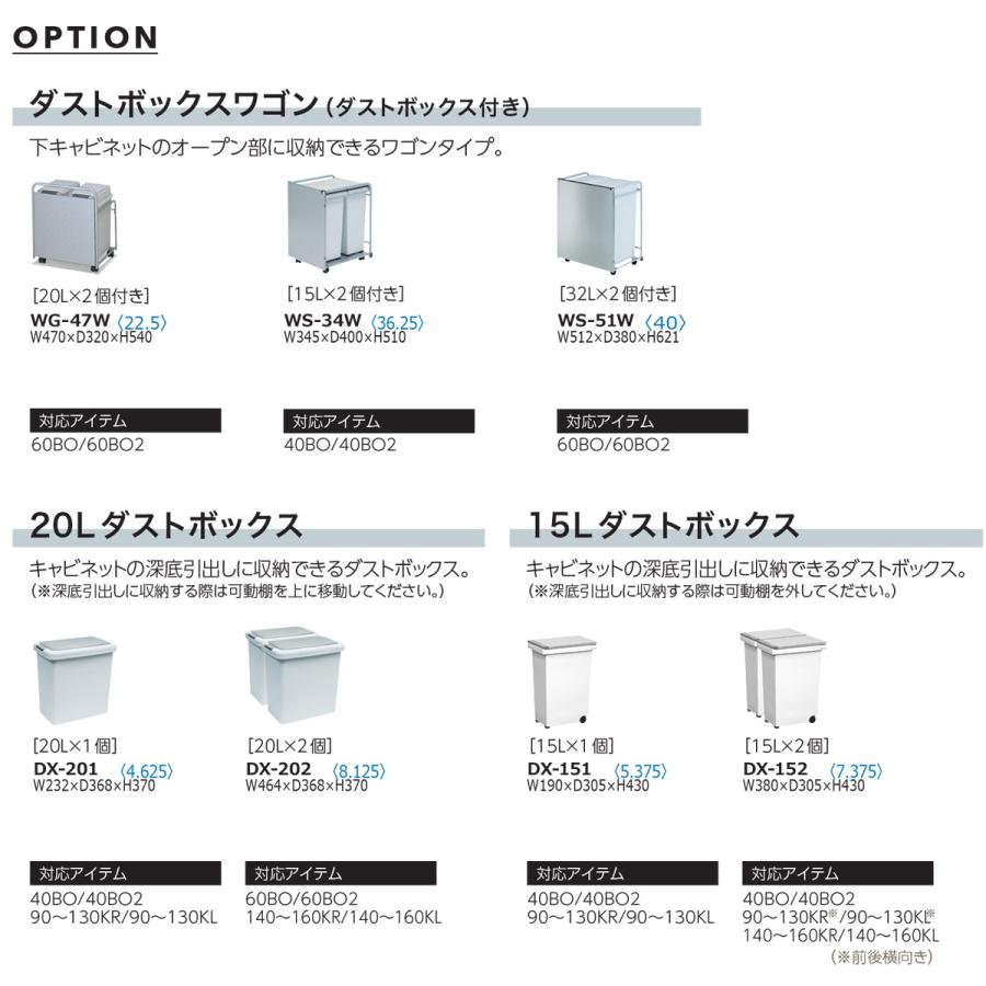 綾野製作所 JWシリーズ 食器棚 キッチンボード キッチンカウンター 下台 引出し 幅60 奥行45 JW-60D2 条件付き一部地域開梱設置無料の画像