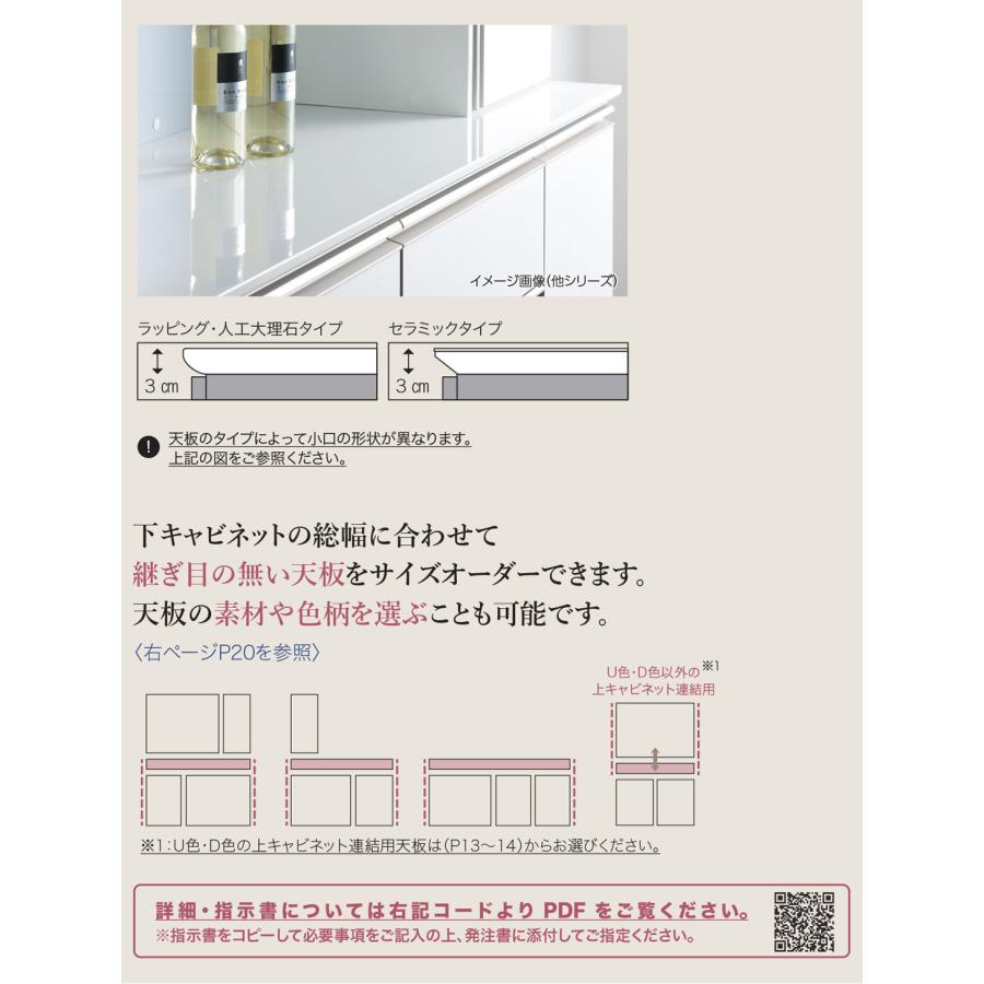 綾野製作所 JW JB シリーズ キッチンボード キッチンカウンター セラミック天板 天板小口グレイセラミック調 幅40〜240cm奥行45cm 条件付き一部地域開梱設置無料