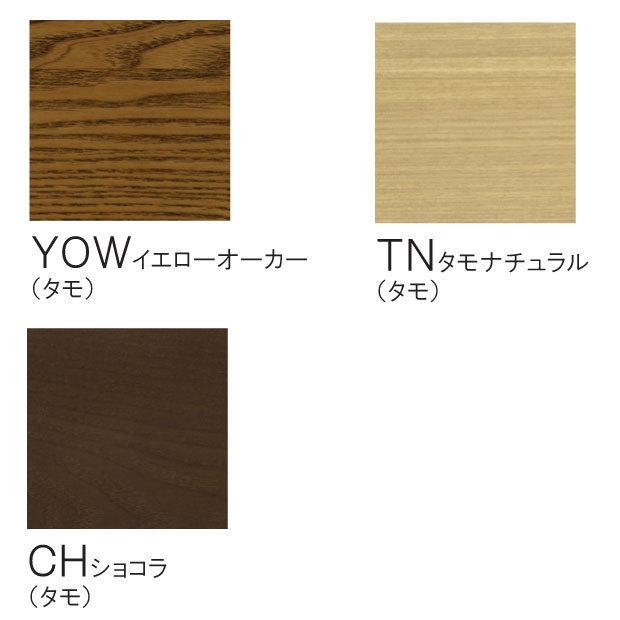 お値下げ 極しゃもじ ソファ 195 Bランク モリタインテリア 代引き不可 【3240135414】(114708円)