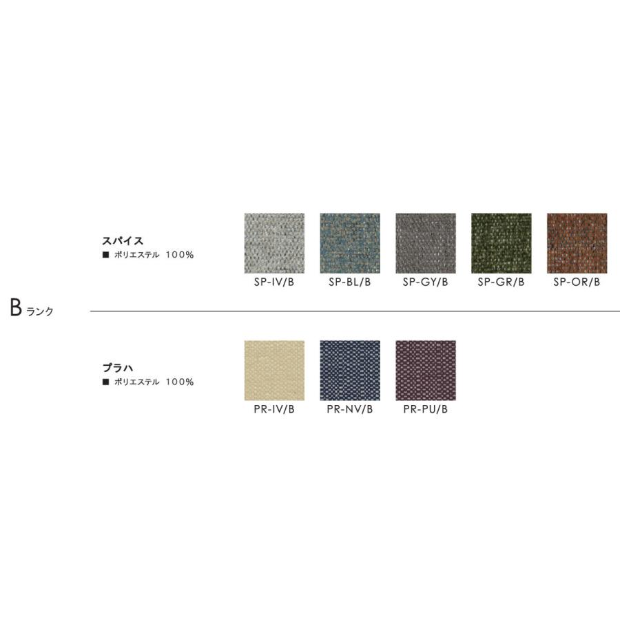 お値下げ 極しゃもじ ソファ 195 Bランク モリタインテリア 代引き不可 【3240135414】(114708円)