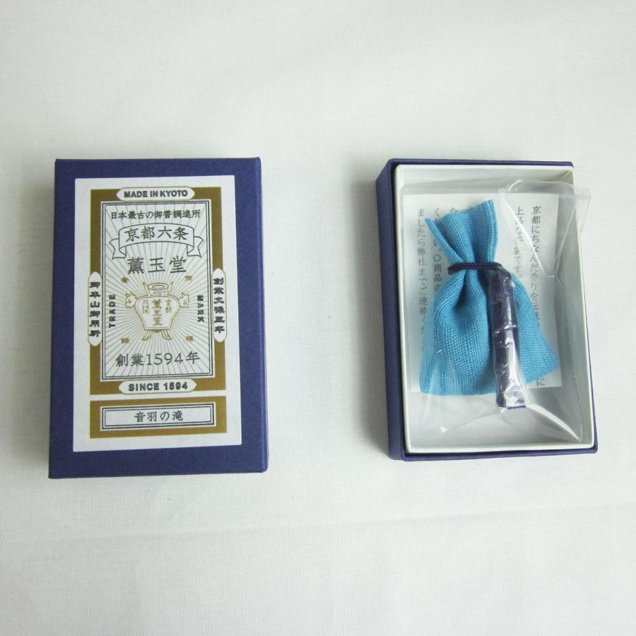 京都 薫玉堂 香袋 巾着 匂い袋 |  | 02