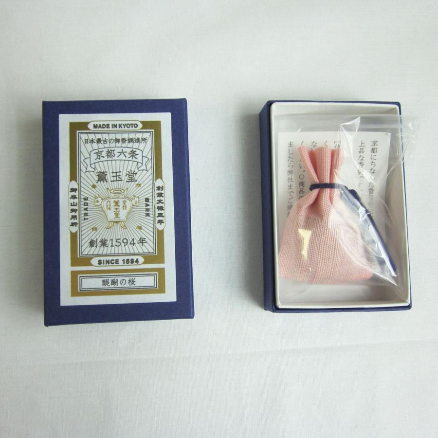 京都 薫玉堂 香袋 巾着 匂い袋 |  | 03