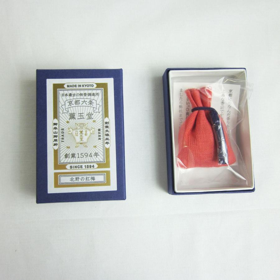 京都 薫玉堂 香袋 巾着 匂い袋 |  | 05