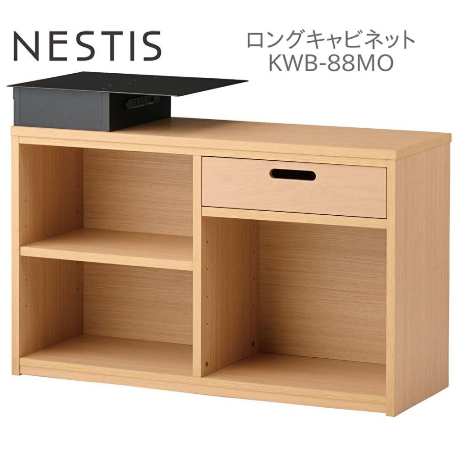 コイズミ NESTIS ネスティス ロングキャビネット_1