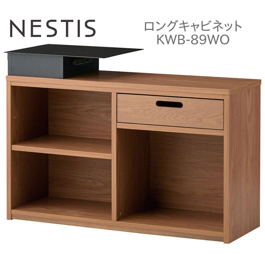 コイズミ NESTIS ネスティス ロングキャビネット_2
