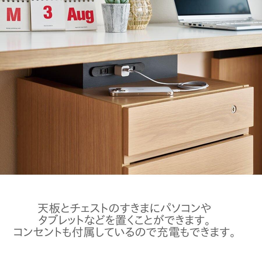 コイズミ NESTIS ネスティス ロングキャビネット_3