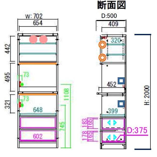 レンジ台 ラテリエ ラスターナ レンジ70 モリタインテリア 代引き不可｜inter3i｜02