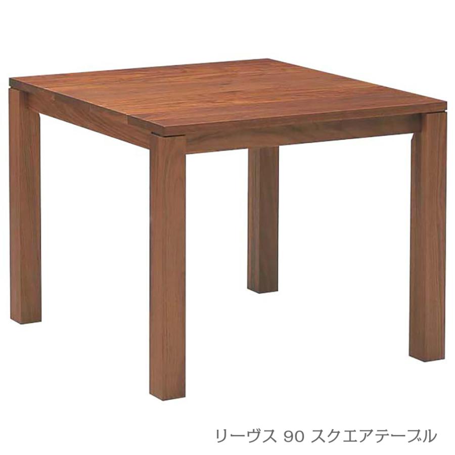 香山屋 レグナテック リーヴス ダイニングテーブル アンティーク家具