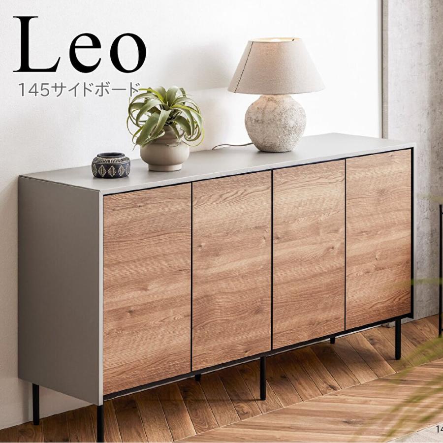 モーブル Leo レオ 145 サイドボード 幅145 奥行40 高さ87 リビング 収納 キャビネット 開き扉 完成品 国産 | Meuble