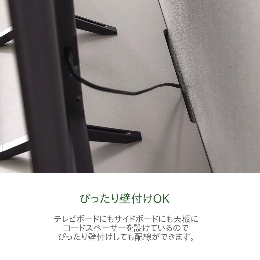 モーブル Leo レオ 145 サイドボード 幅145 奥行40 高さ87 リビング 収納 キャビネット 開き扉 完成品 国産 | Meuble | 10