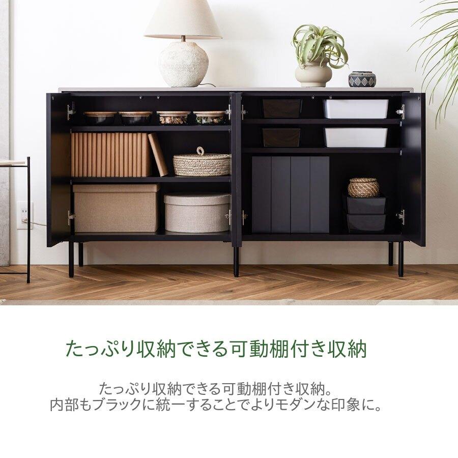 モーブル Leo レオ 145 サイドボード 幅145 奥行40 高さ87 リビング 収納 キャビネット 開き扉 完成品 国産 | Meuble | 07