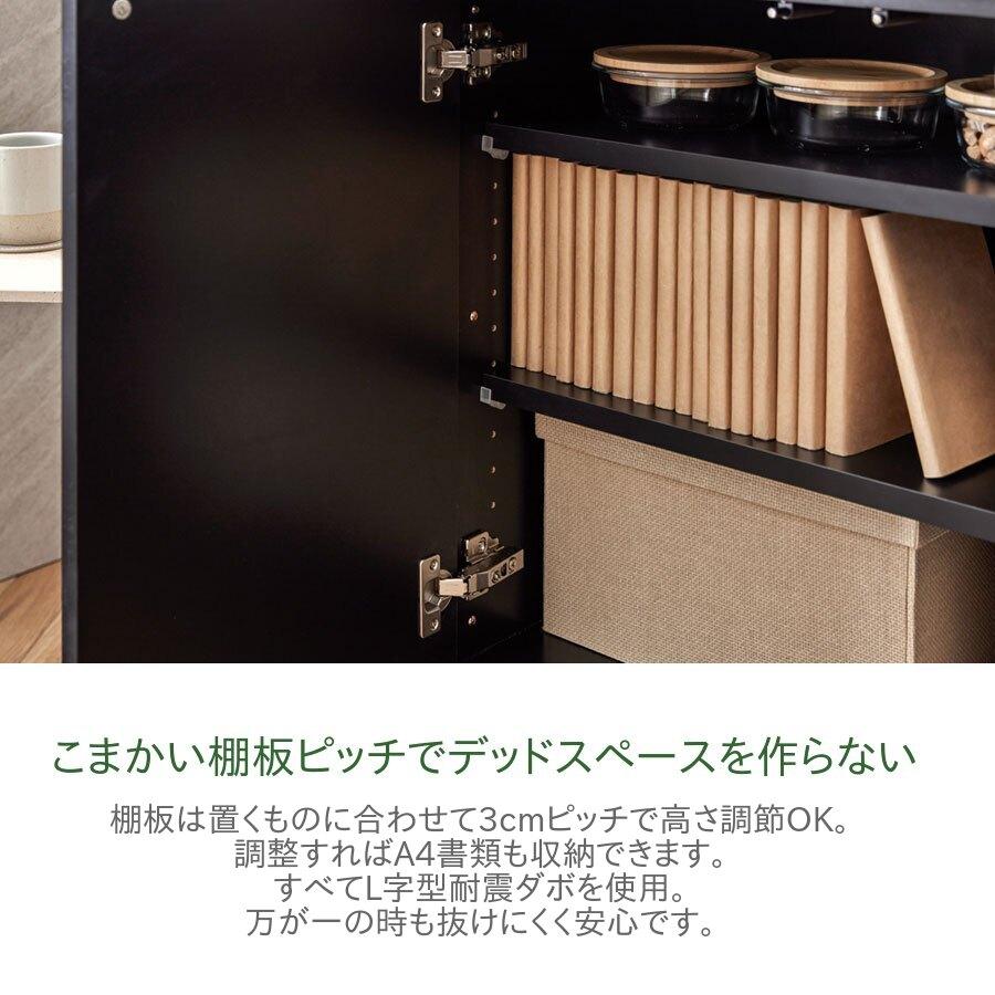 モーブル Leo レオ 145 サイドボード 幅145 奥行40 高さ87 リビング 収納 キャビネット 開き扉 完成品 国産 | Meuble | 08