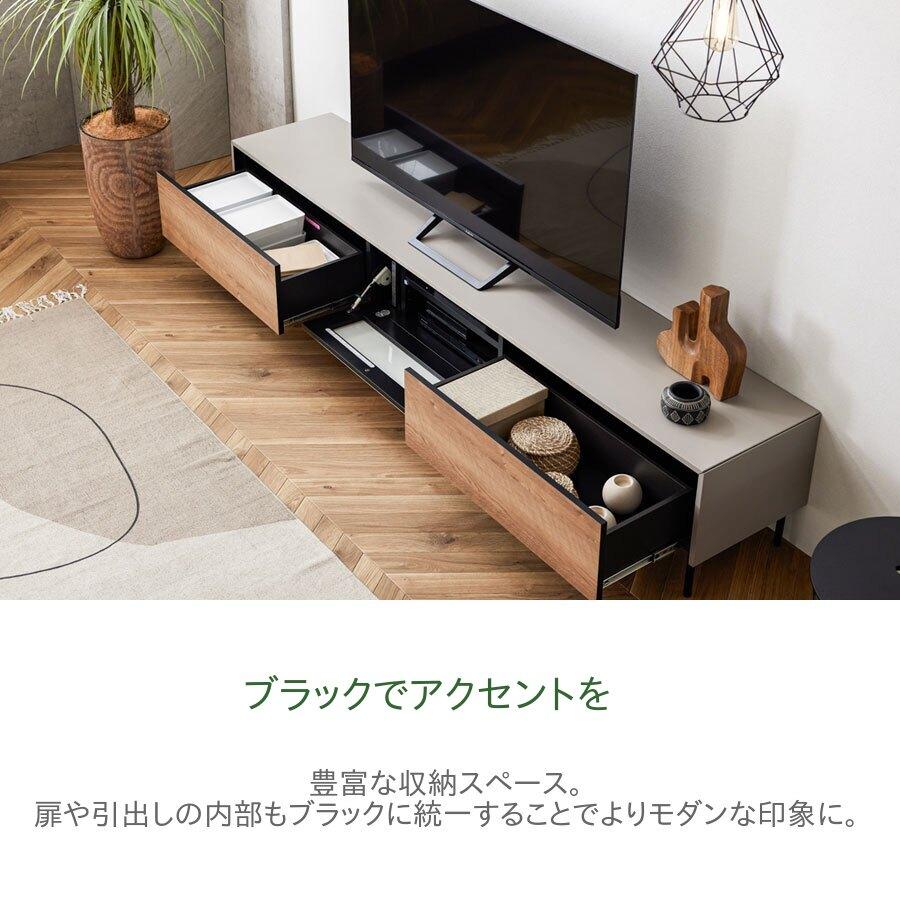 Meuble（モーブル） Leo レオ 220 AV ローボード 幅220 奥行40 高さ43