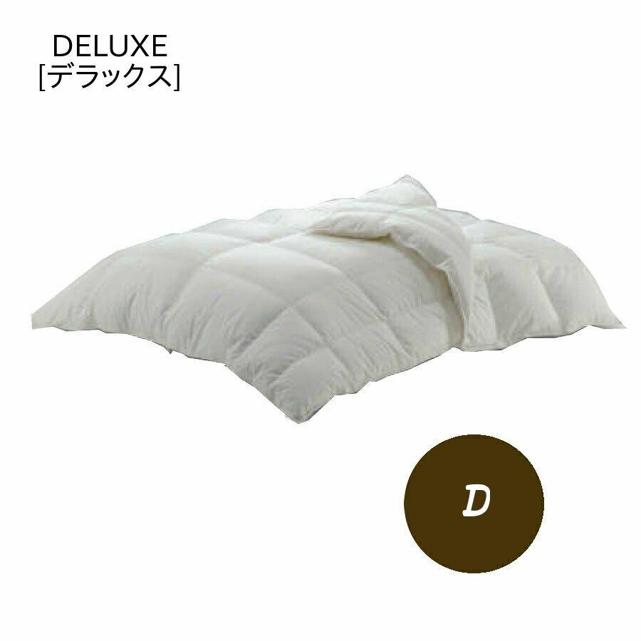シモンズ デラックス デュエット羽毛布団 LH2502D SIMMONS シモンズ コンフォーター 羽毛布団 DELUXE デラックス LH2502D