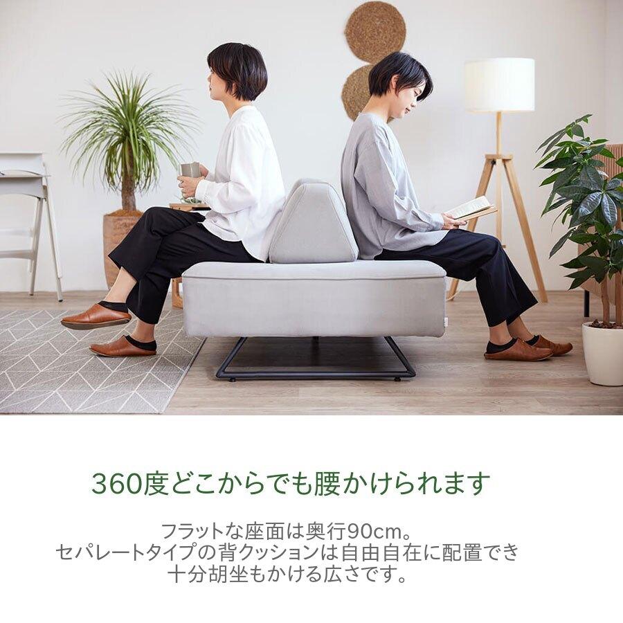 Meuble（モーブル） LibertyII リバティ2 200 ソファ 3P 3人掛け