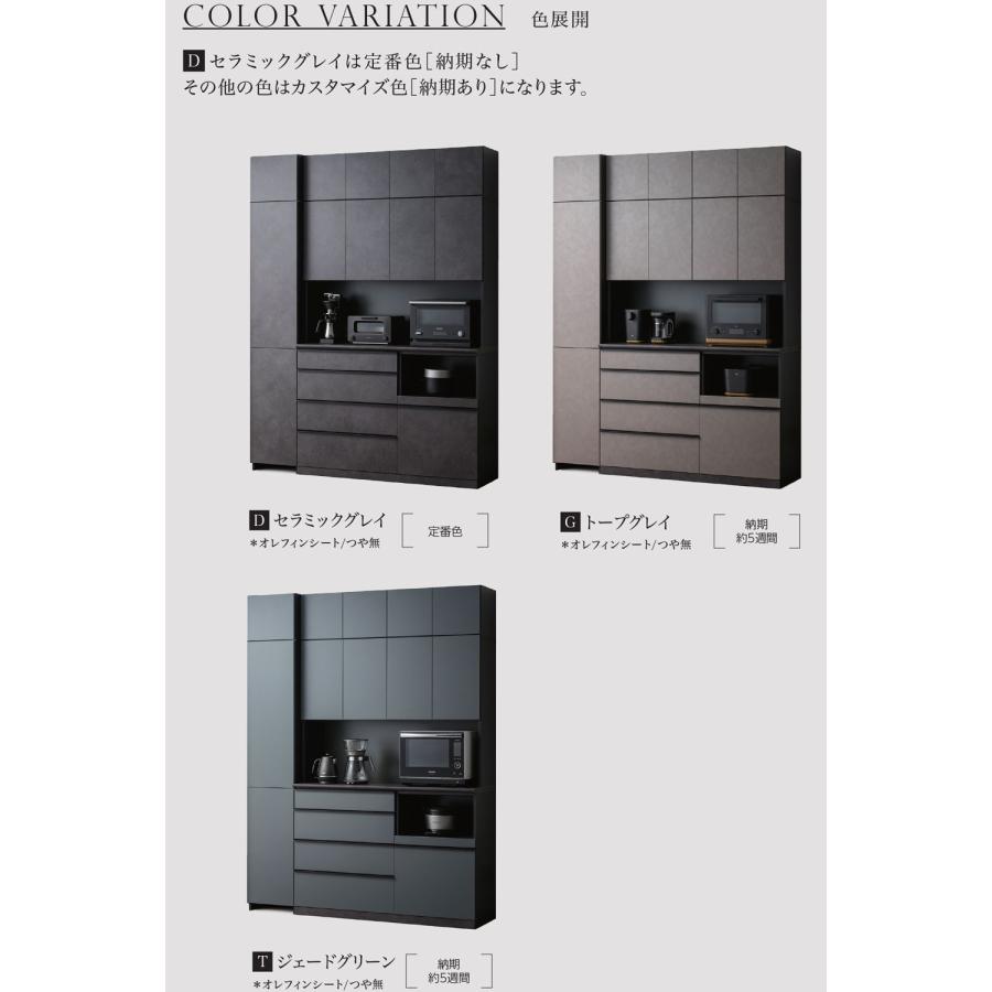 綾野製作所 LKシリーズ 食器棚 キッチンボード フィラー 幅120 高さ5