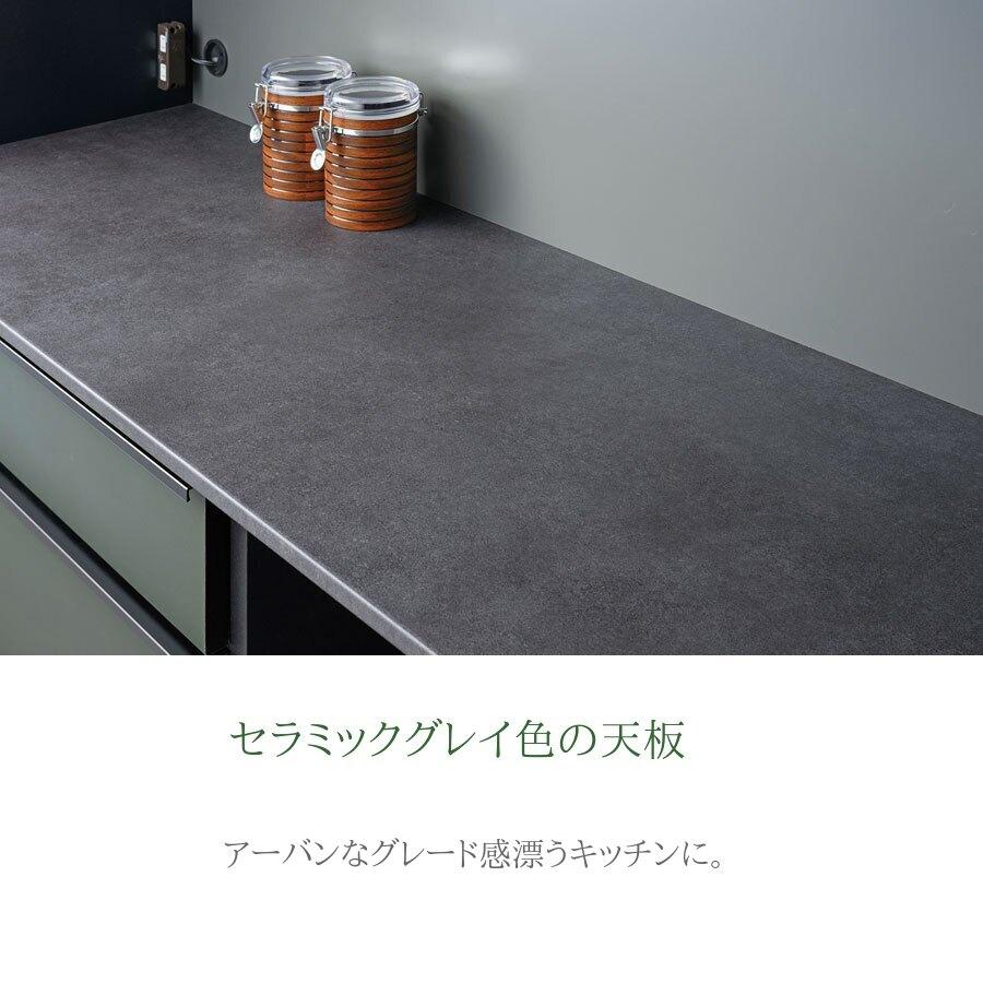 綾野製作所 LKシリーズ 食器棚 キッチンボード 上台 引戸 幅140 LK 