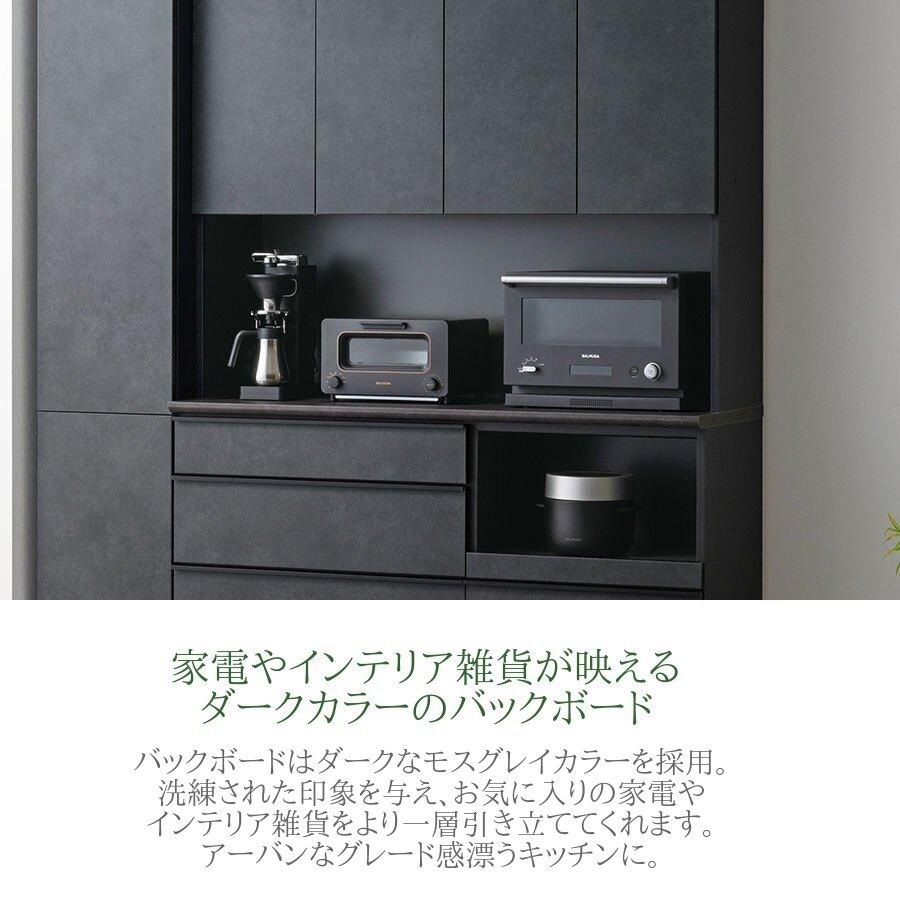 綾野製作所 LKシリーズ 食器棚 キッチンボード 上台 開き扉 幅180 LK
