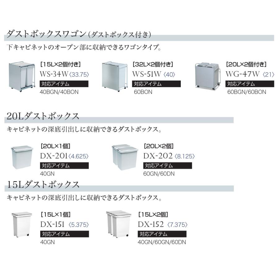 綾野製作所 LKシリーズ 食器棚 キッチンボード 下台 オープン棚 幅60 LK-60BON 条件付き一部地域開梱設置無料の画像