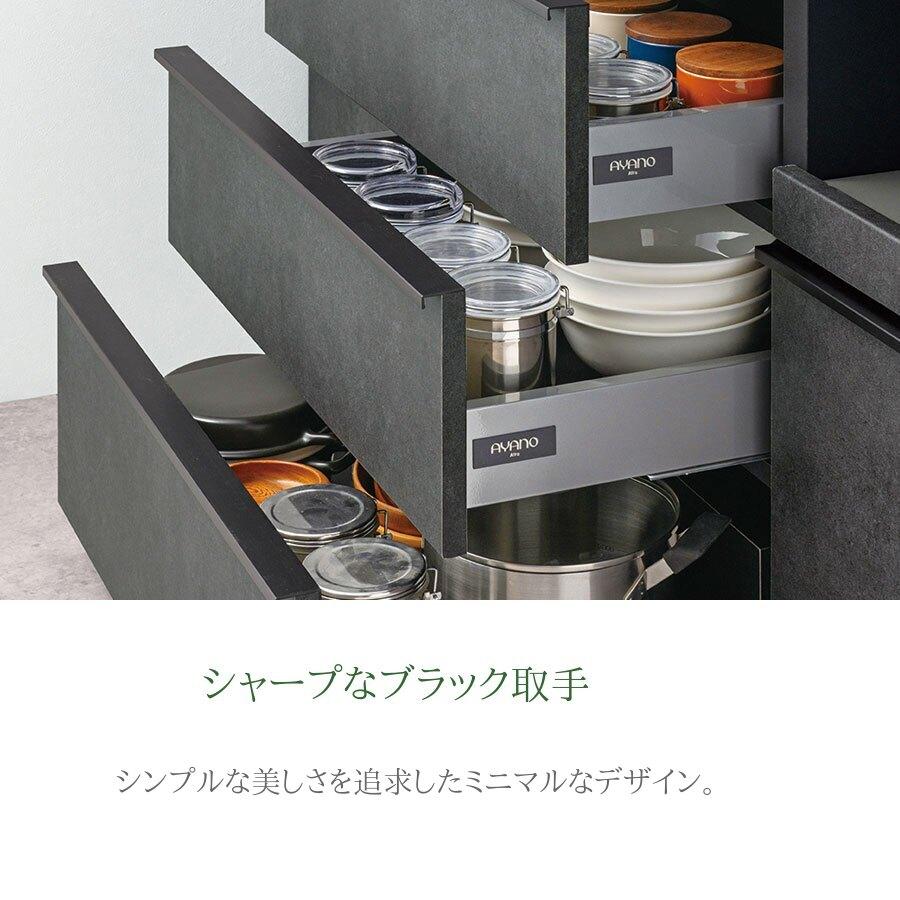 綾野製作所 LKシリーズ 食器棚 キッチンボード 下台 4段 引出し 幅60