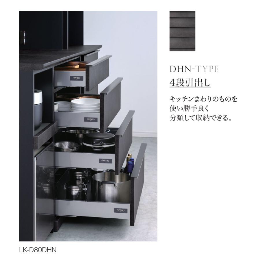 綾野製作所 LKシリーズ 食器棚 キッチンボード 下台 4段 引出し 幅60