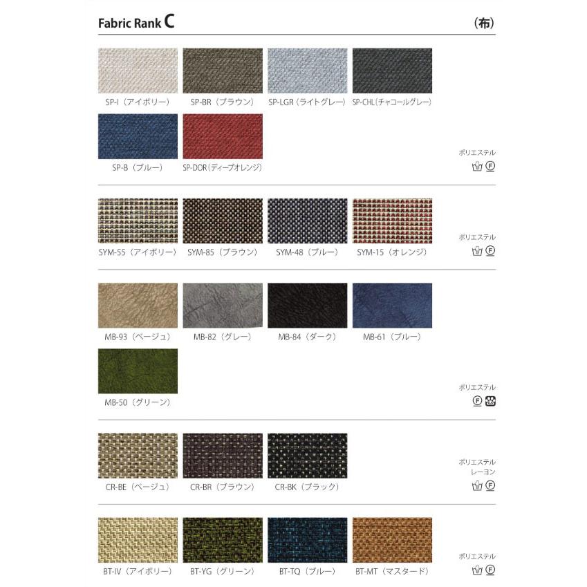 イバタインテリア ハミング スツール LS-165 オーク材 | イバタインテリア | 02