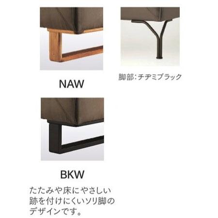 桜屋工業 チェリーファニチュア ソファ 3P 189cm幅 LS-405F
