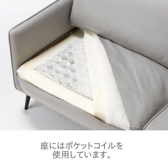 桜屋工業 チェリーファニチュア ソファ 3P 186cm幅 LS-408F