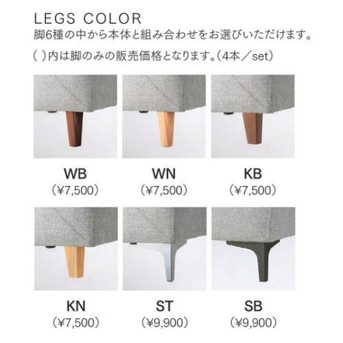 桜屋工業 チェリーファニチュア ソファ 2P 2人掛け 155cm幅 LS-414S
