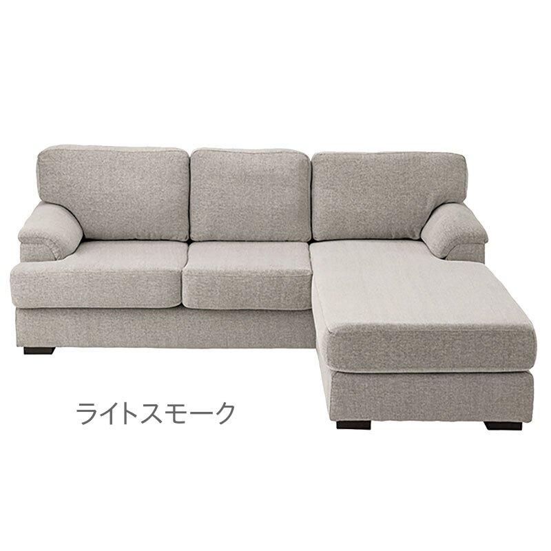 桜屋工業 チェリーファニチュア カウチソファ 布張り 3人掛け LS-420-F