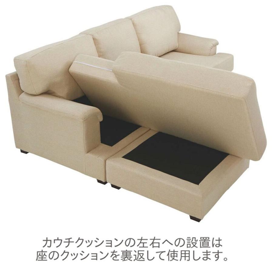 桜屋工業 チェリーファニチュア カウチソファ LS-424Lex 一部地域開梱