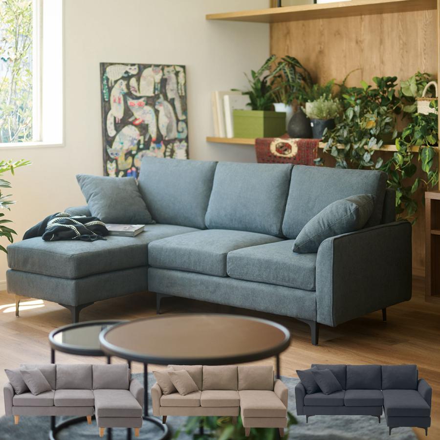 桜屋工業 チェリーファニチュア カウチソファ LS-428 一部地域開梱設置 