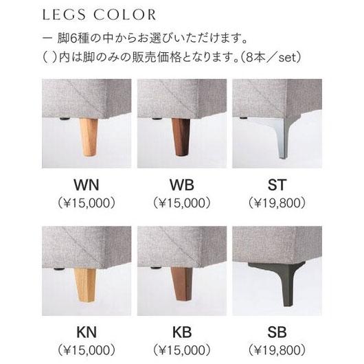 桜屋工業 チェリーファニチュア カウチソファ LS-428 一部地域開梱設置