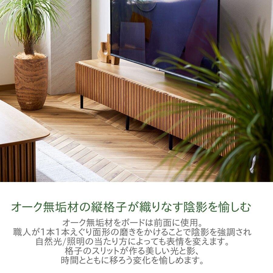 Meuble（モーブル） LukeII ルーク2 160 AV ローボード テレビ台 TV 