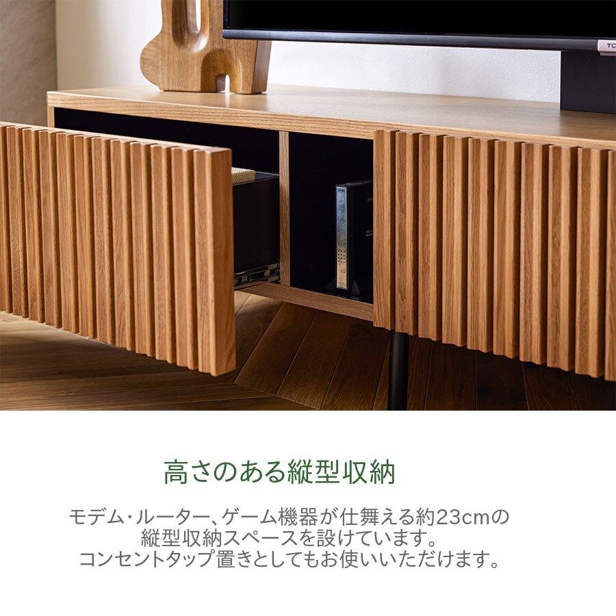Meuble（モーブル） LukeII ルーク2 160 AV ローボード テレビ台 TV 