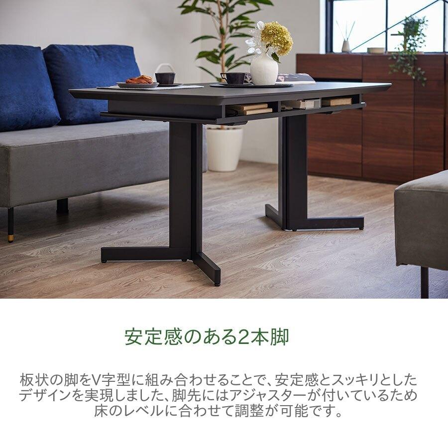 Meuble（モーブル） 160 ダイニングテーブル MDT-232 幅160 奥行85 高