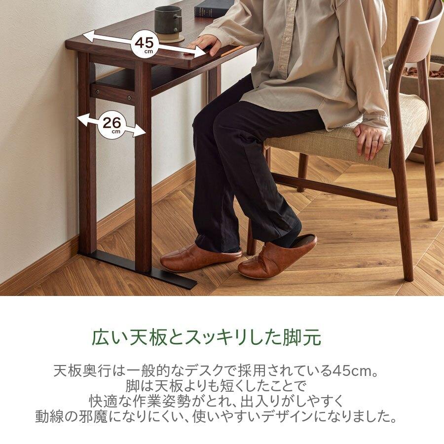 モーブル 90 テーブル 幅90 奥行45 高さ70 MDT-251 サイドテーブル コンソールテーブル オーク材 ナチュラル ブラウン 国産 日本製