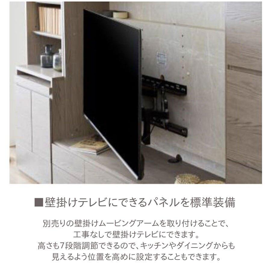 Meuble（モーブル） Mies ミース 140 ハイボード TVボード テレビ台
