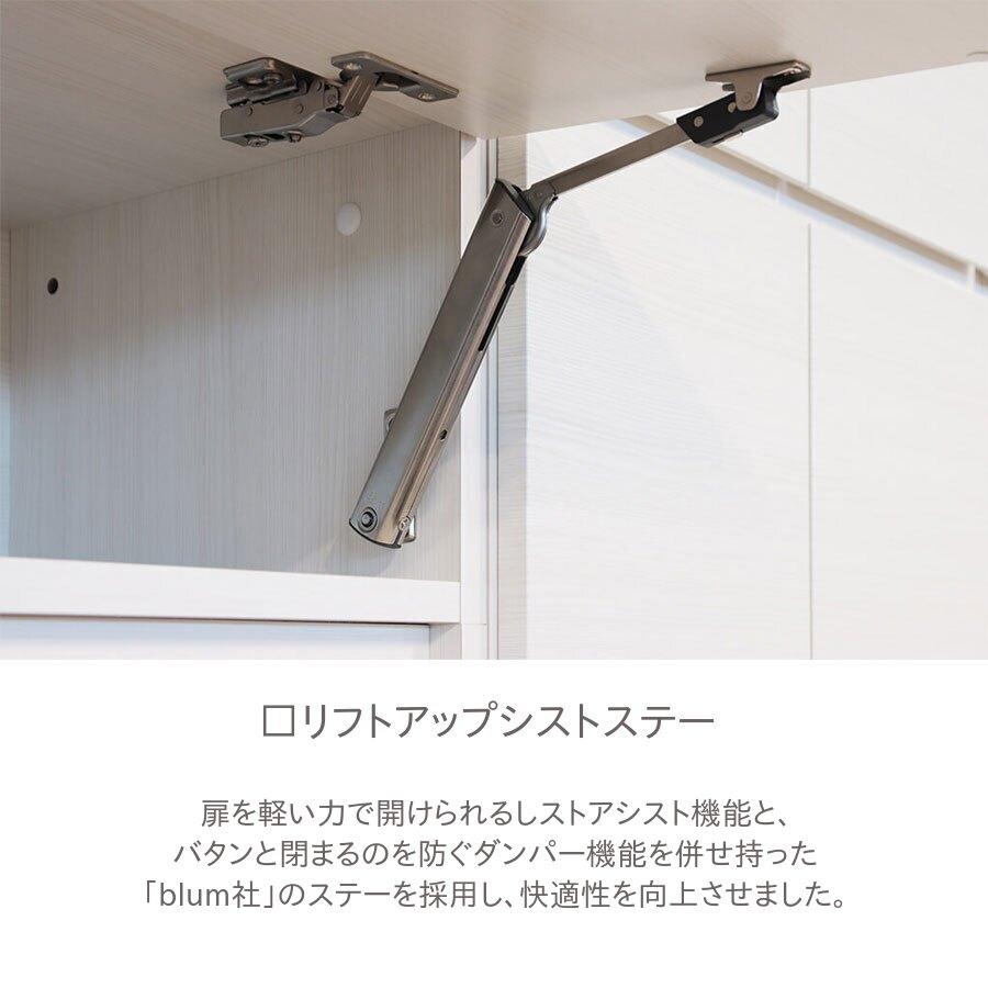 モーブル Mies ミース 80 マルチキャビネット リビング 収納 PC デスク スライドテーブル 幅80 奥行48 高さ180 ホワイト グレー 国産 完成品 | Meuble | 06