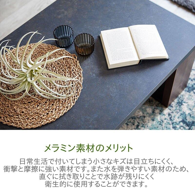 Meuble（モーブル） リビングテーブル MLT-233 幅120 収納付 幅120